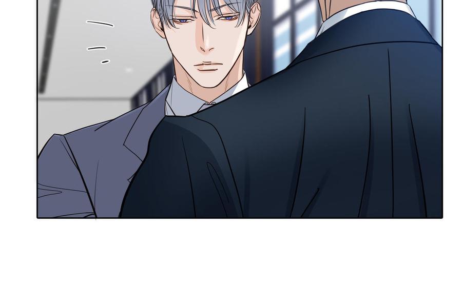 请别随便打开兽笼 第69话 就想让你放弃 第8页