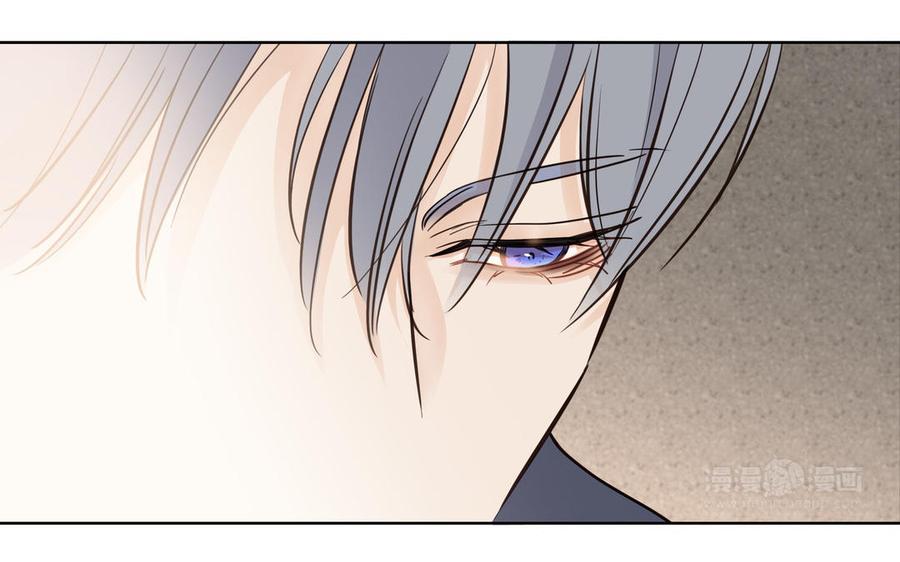 请别随便打开兽笼 第69话 就想让你放弃 第84页