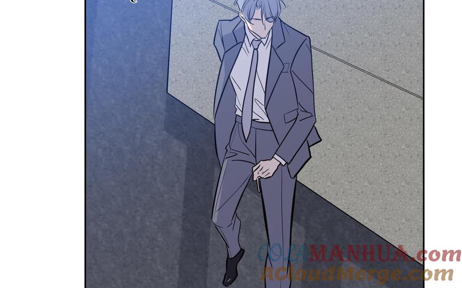 请别随便打开兽笼 第69话 就想让你放弃 第82页