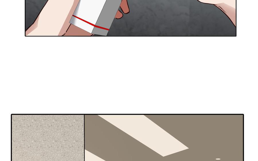 请别随便打开兽笼 第69话 就想让你放弃 第53页