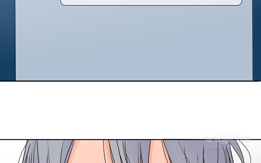 请别随便打开兽笼 第70话 吃醋啦 第54页