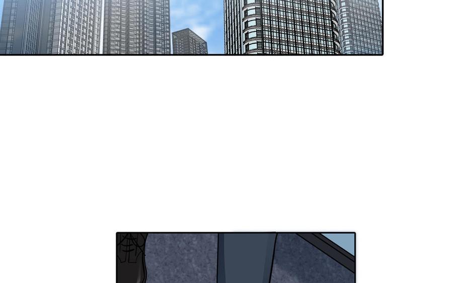 请别随便打开兽笼 第70话 吃醋啦 第75页