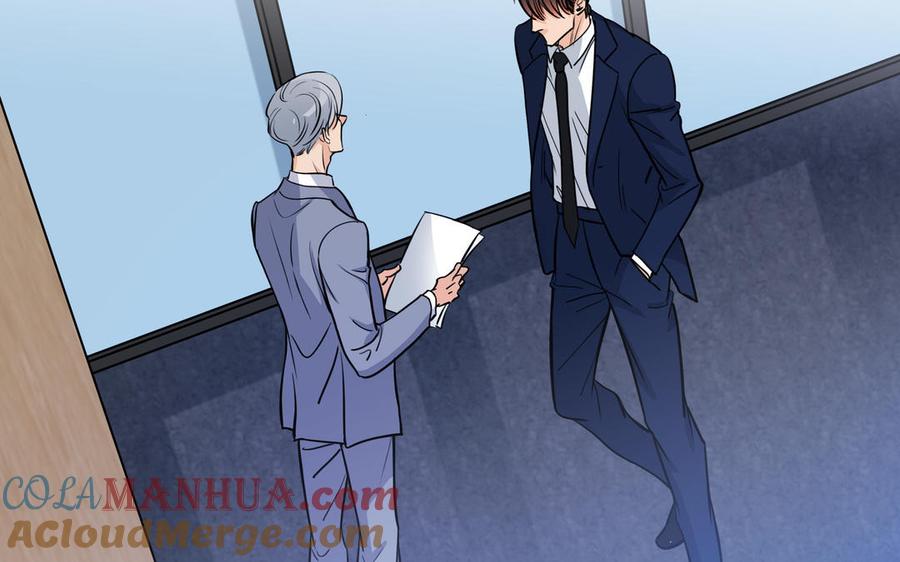 请别随便打开兽笼 第70话 吃醋啦 第10页