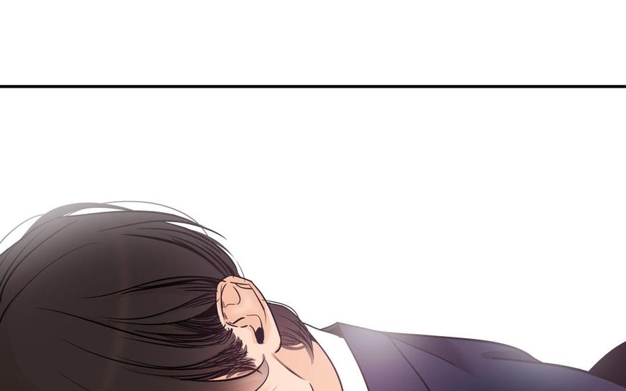 请别随便打开兽笼 第70话 吃醋啦 第62页