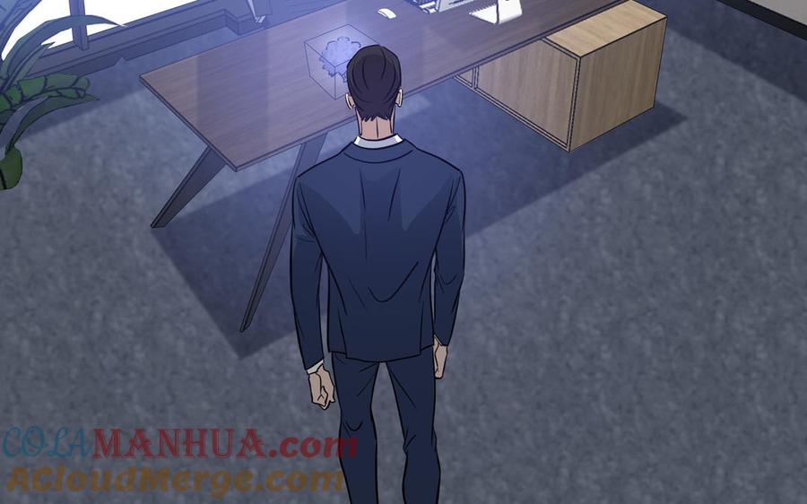 请别随便打开兽笼 第70话 吃醋啦 第82页