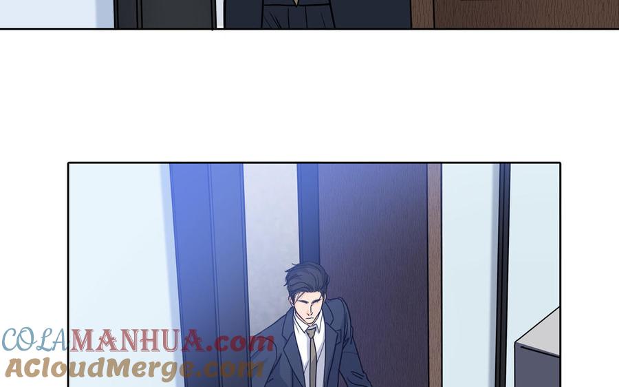 请别随便打开兽笼 第70话 吃醋啦 第79页