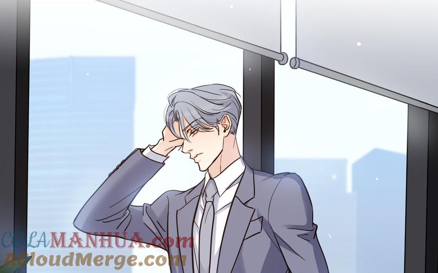 请别随便打开兽笼 第70话 吃醋啦 第37页