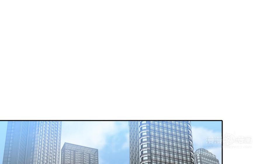 请别随便打开兽笼 第70话 吃醋啦 第74页