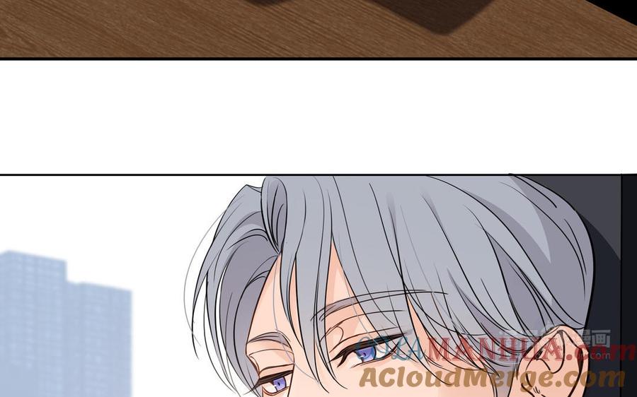 请别随便打开兽笼 第70话 吃醋啦 第64页