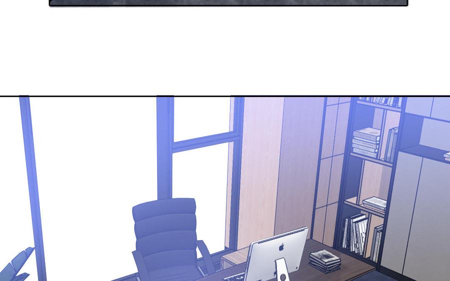 请别随便打开兽笼 第70话 吃醋啦 第81页