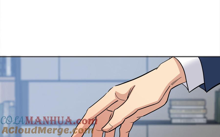 请别随便打开兽笼 第70话 吃醋啦 第88页