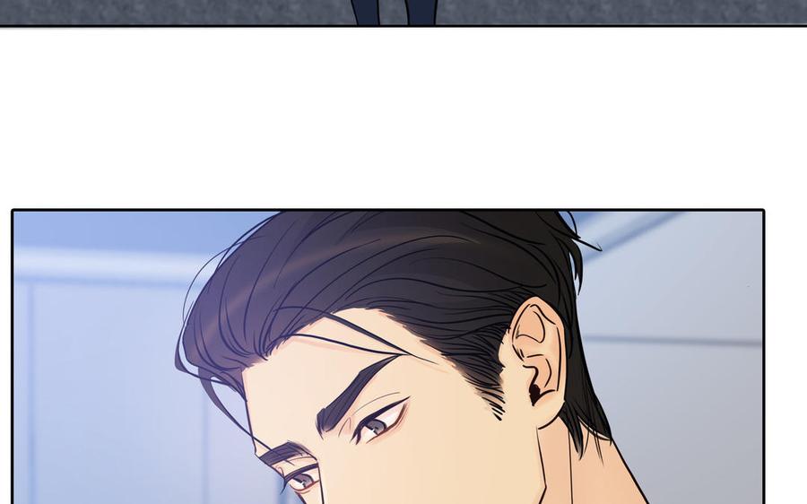 请别随便打开兽笼 第70话 吃醋啦 第83页