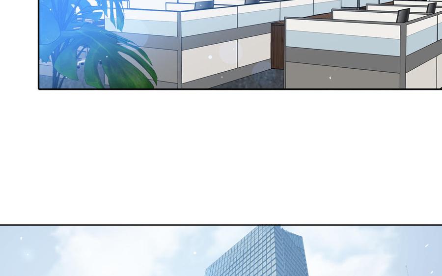 请别随便打开兽笼 第70话 吃醋啦 第35页