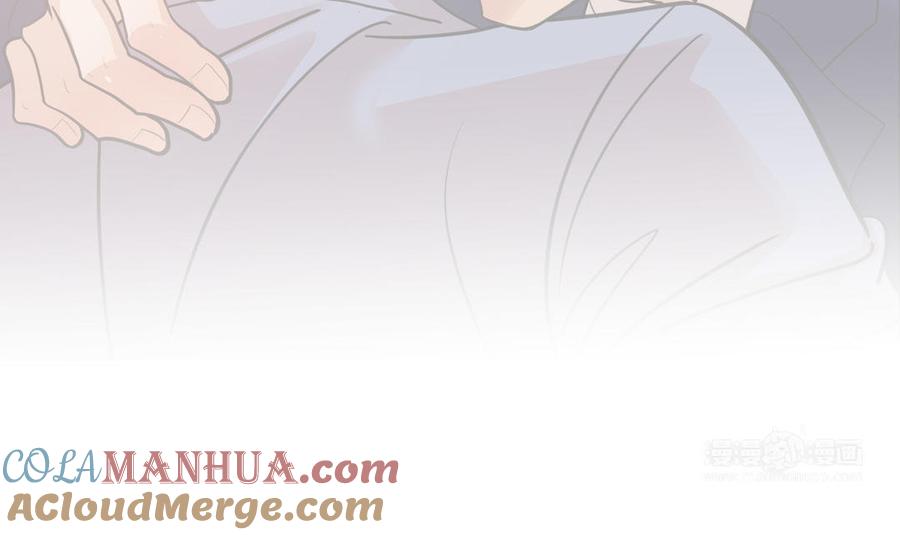 请别随便打开兽笼 第70话 吃醋啦 第94页