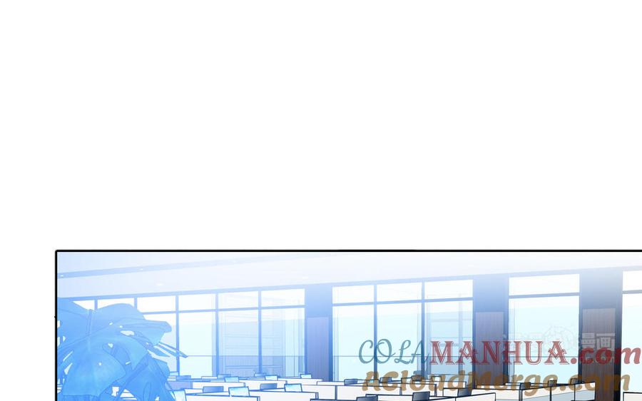 请别随便打开兽笼 第70话 吃醋啦 第34页