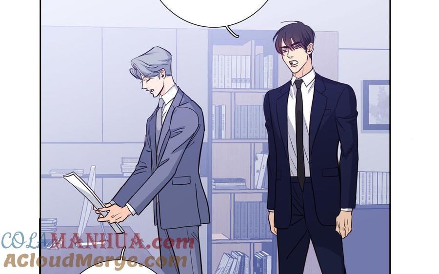 请别随便打开兽笼 第70话 吃醋啦 第28页