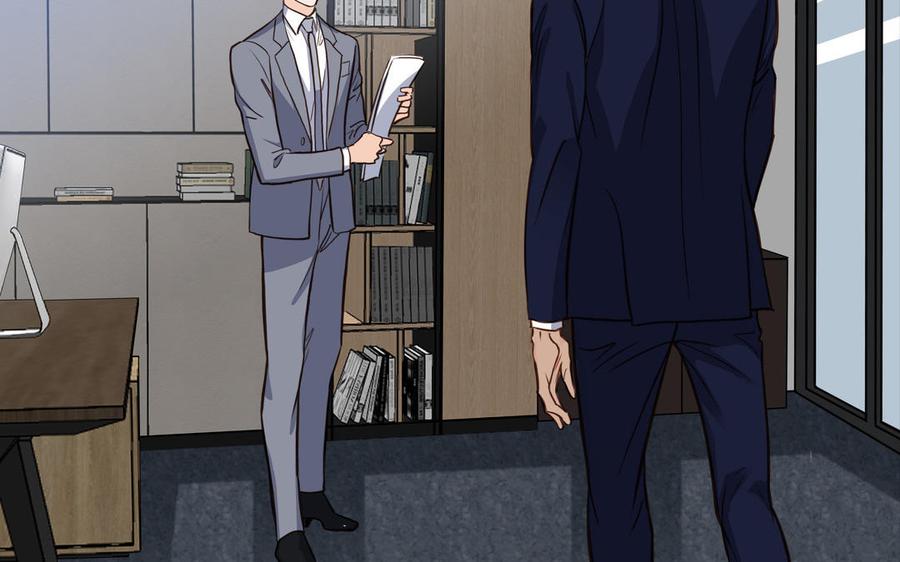 请别随便打开兽笼 第70话 吃醋啦 第8页