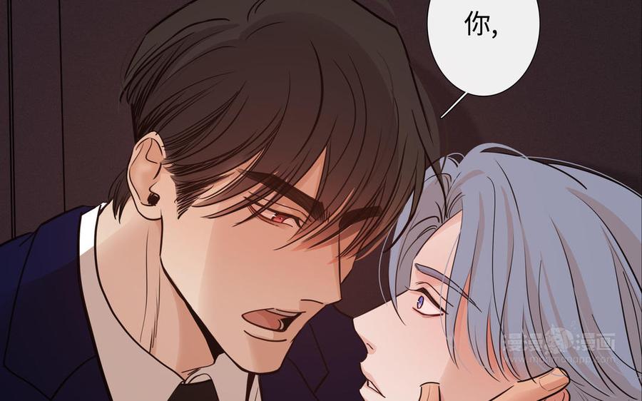 请别随便打开兽笼 第71话 面对真实 第24页