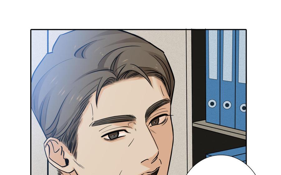请别随便打开兽笼 第71话 面对真实 第87页