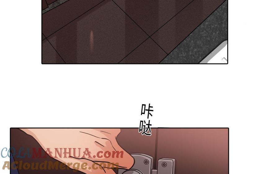 请别随便打开兽笼 第71话 面对真实 第13页