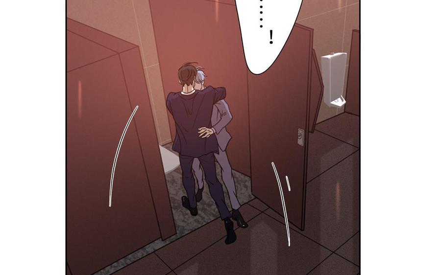 请别随便打开兽笼 第71话 面对真实 第12页