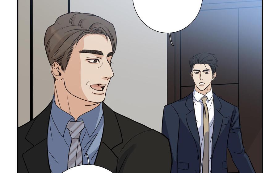 请别随便打开兽笼 第71话 面对真实 第82页
