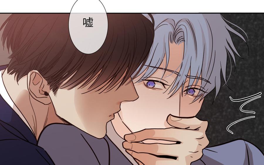 请别随便打开兽笼 第71话 面对真实 第10页