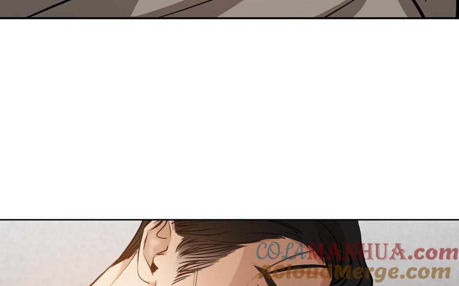 请别随便打开兽笼 第72话 取代 第57页
