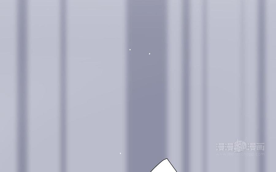 请别随便打开兽笼 第72话 取代 第94页