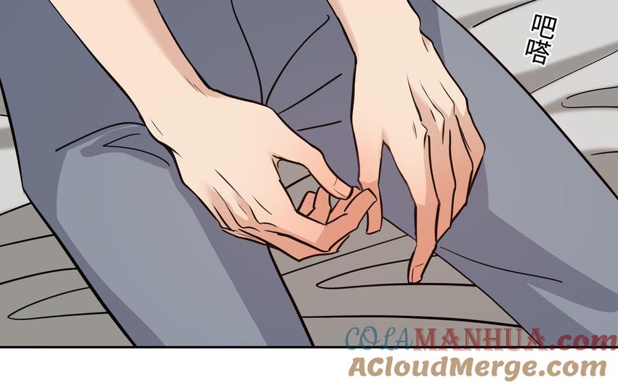 请别随便打开兽笼 第73话 不会离开他 第29页