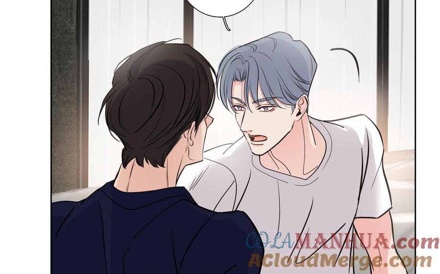 请别随便打开兽笼 第73话 不会离开他 第25页