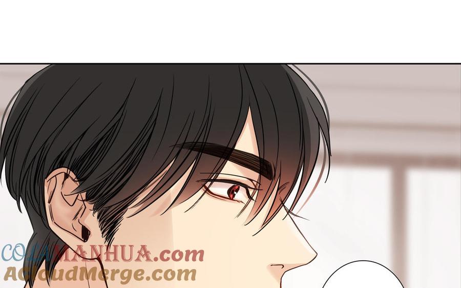 请别随便打开兽笼 第73话 不会离开他 第17页