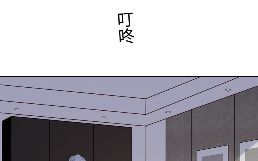 请别随便打开兽笼 第73话 不会离开他 第70页