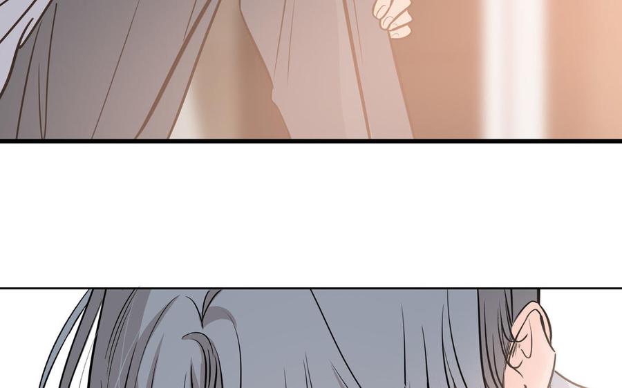 请别随便打开兽笼 第73话 不会离开他 第59页