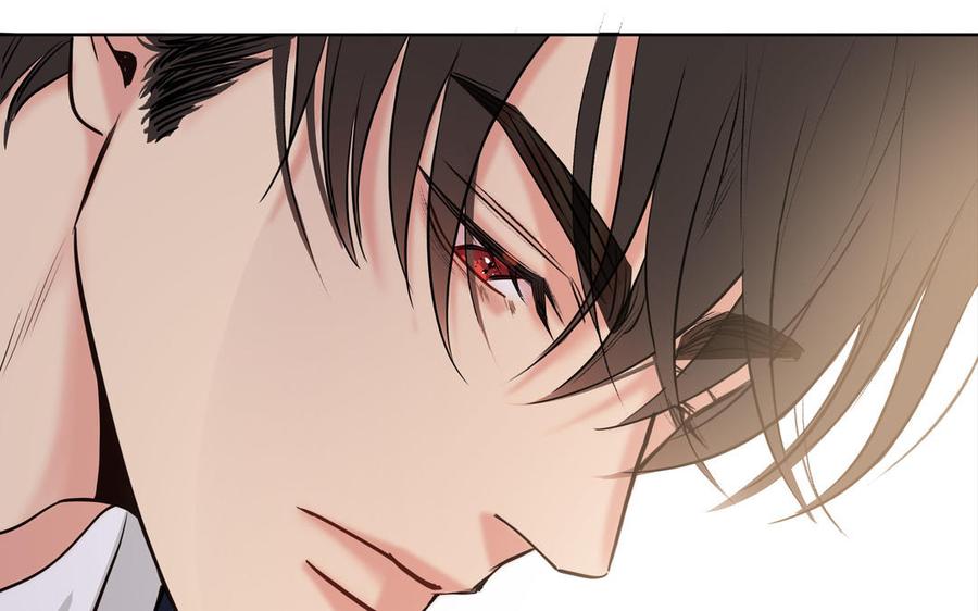 请别随便打开兽笼 第74话 相亲…… 第89页