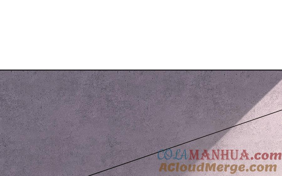 请别随便打开兽笼 第74话 相亲…… 第82页