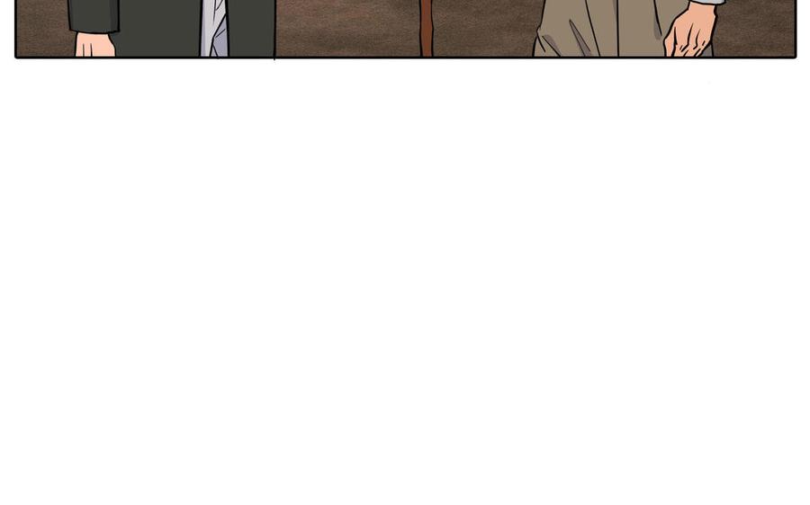 请别随便打开兽笼 第74话 相亲…… 第17页