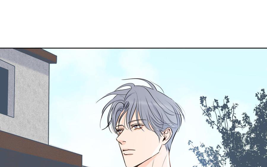 请别随便打开兽笼 第74话 相亲…… 第18页