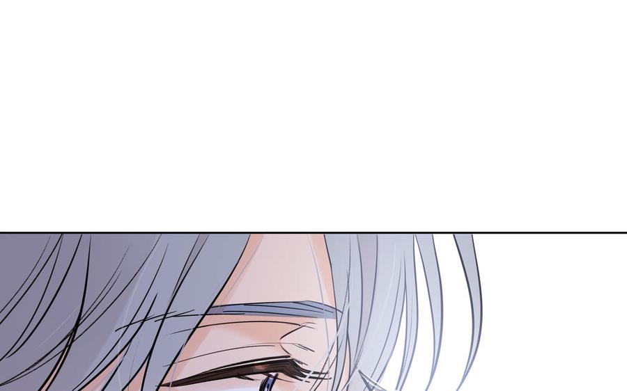 请别随便打开兽笼 第74话 相亲…… 第26页