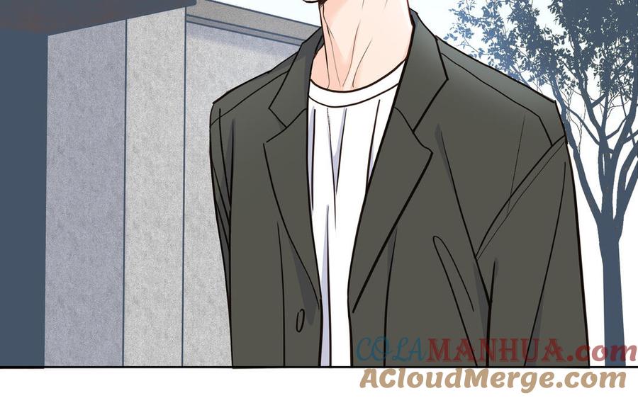 请别随便打开兽笼 第74话 相亲…… 第19页