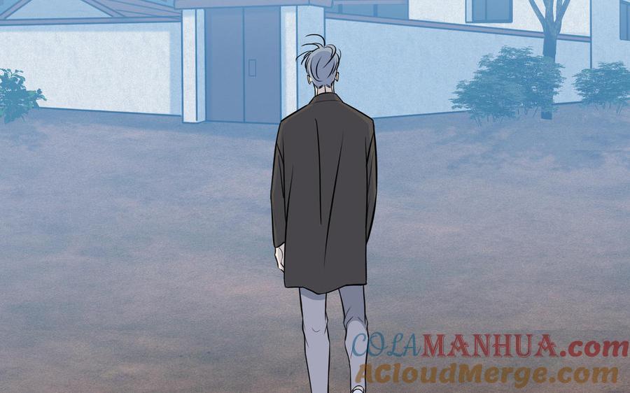 请别随便打开兽笼 第74话 相亲…… 第10页