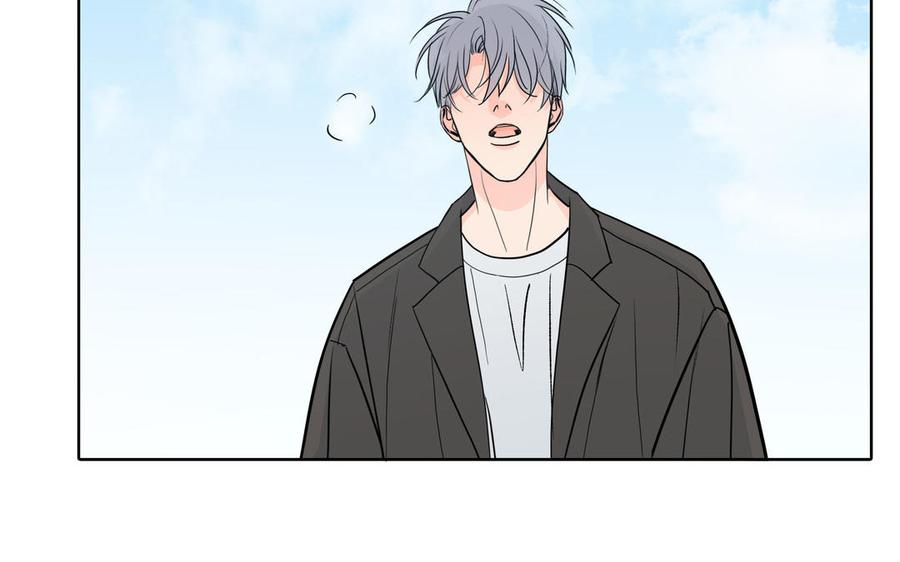 请别随便打开兽笼 第74话 相亲…… 第8页