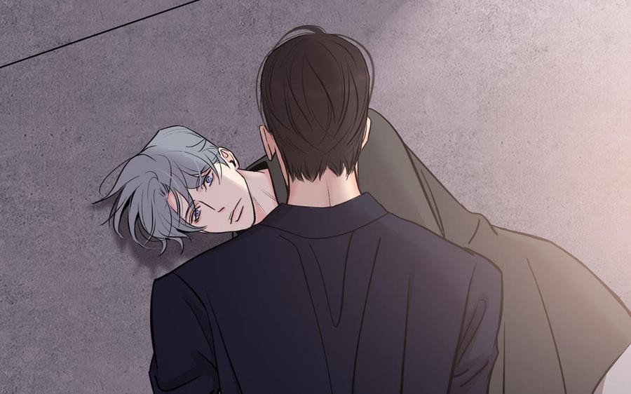 请别随便打开兽笼 第74话 相亲…… 第83页