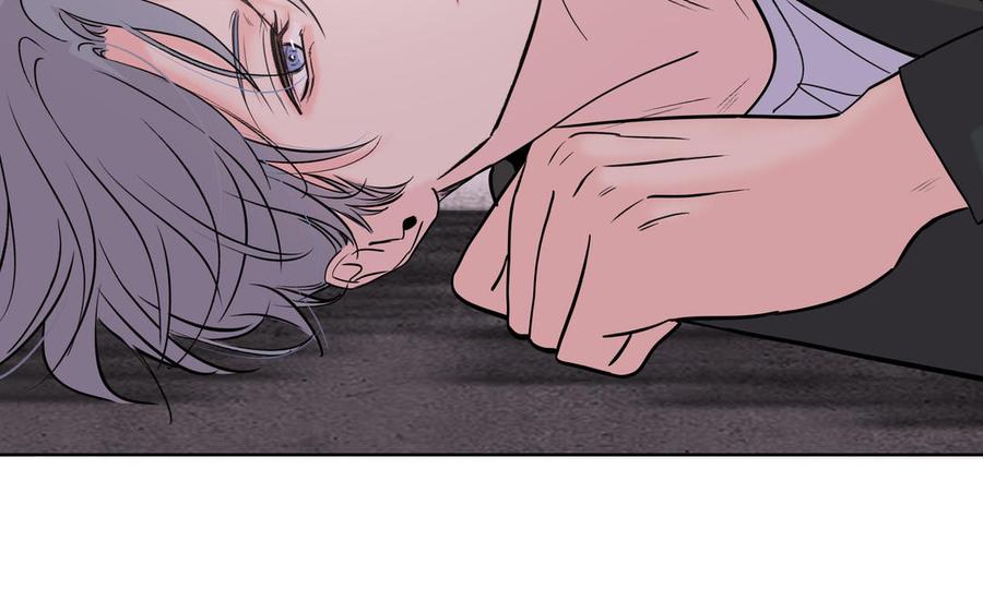 请别随便打开兽笼 第74话 相亲…… 第81页