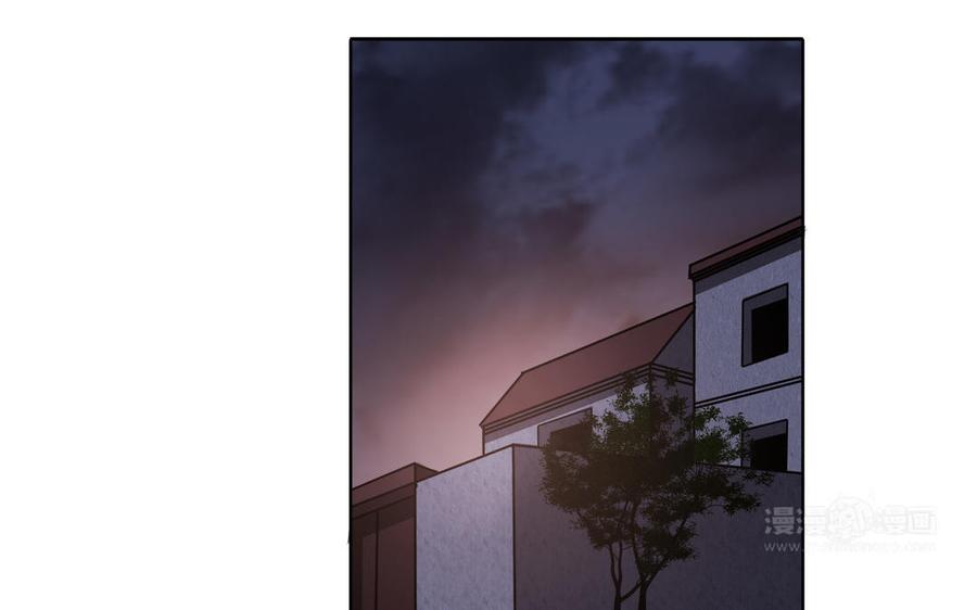 请别随便打开兽笼 第74话 相亲…… 第74页