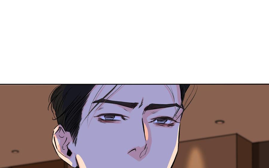 请别随便打开兽笼 第75话 推开 第82页