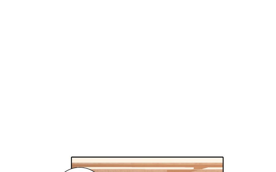 请别随便打开兽笼 第75话 推开 第55页