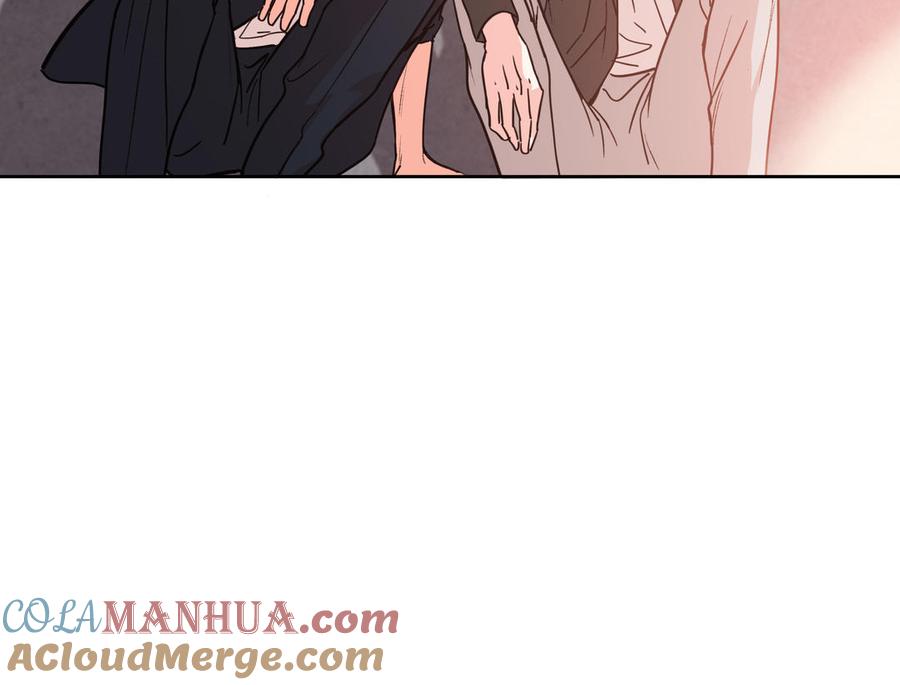 请别随便打开兽笼 第75话 推开 第17页