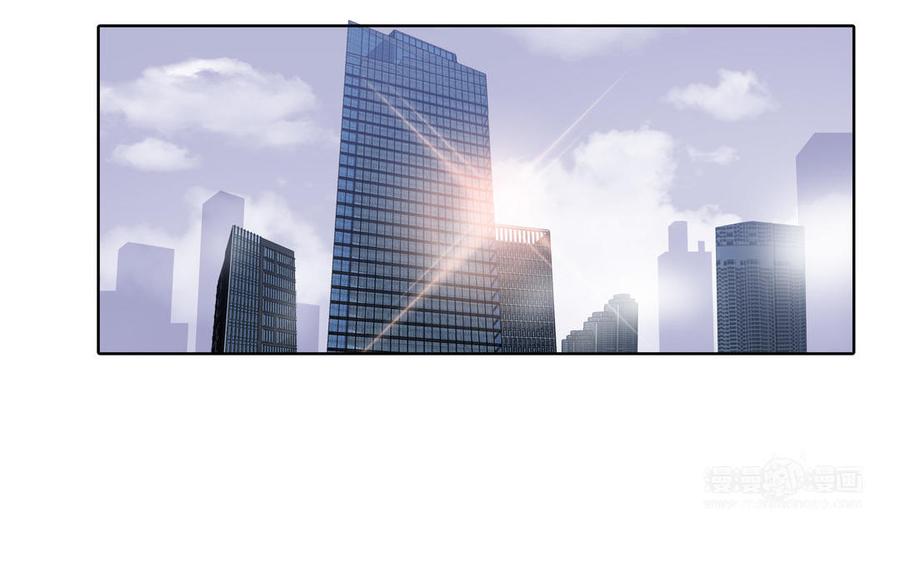 请别随便打开兽笼 第75话 推开 第34页