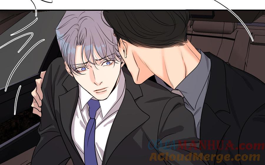 请别随便打开兽笼 第75话 推开 第61页